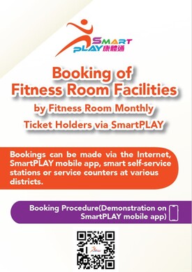 Download Now-Booking of Fitness Room Facilities by Fitness Room Monthly Ticket Holders via SmartPLAY