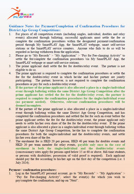 Download Now-Notes for payment or confirmation for the District Age Group Competitions