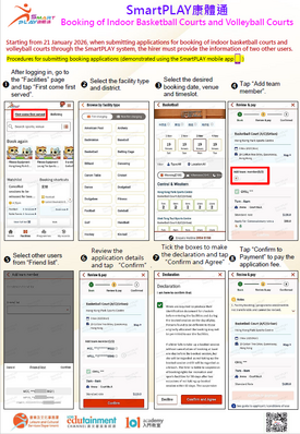 Download Now-New Arrangement when Booking of Basketball & Volleyball Courts